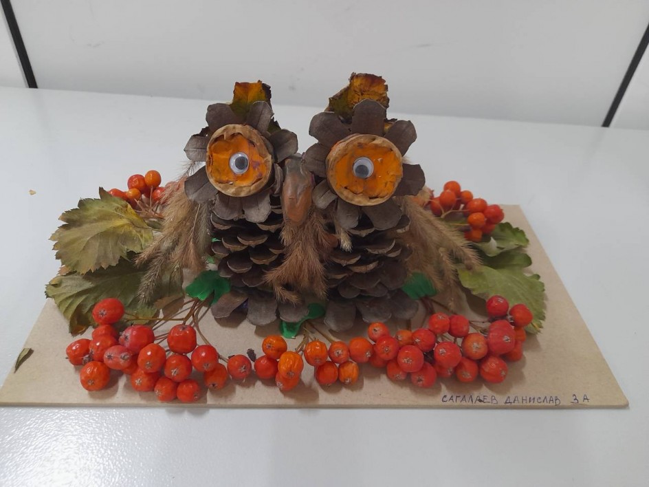 Господин Филин