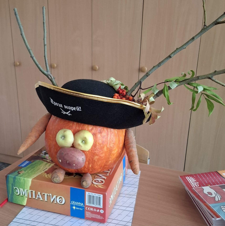 Пират Копатыч
