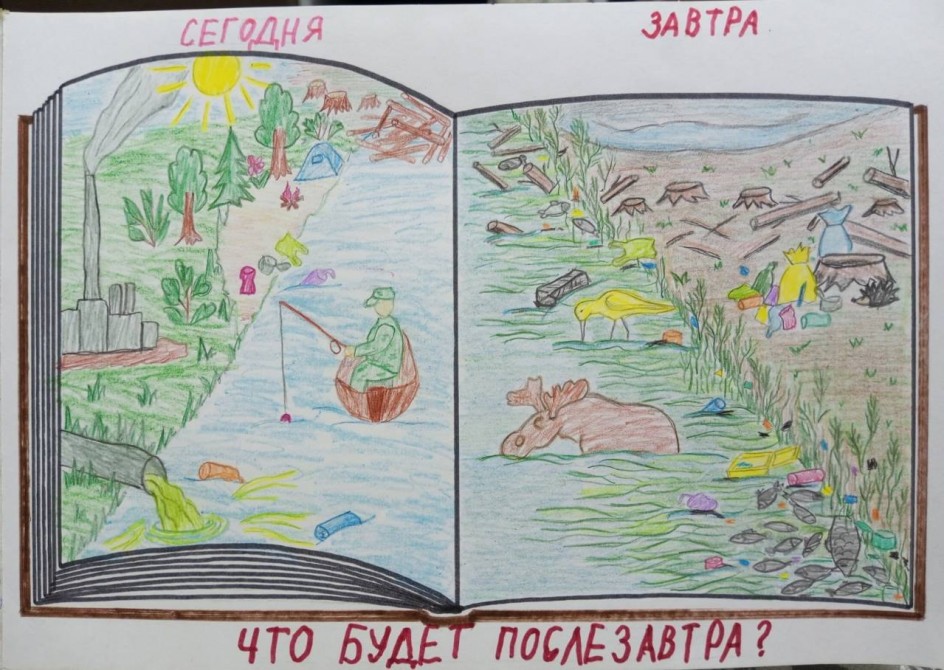 "Книга жизни"
