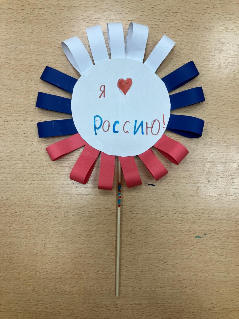 Я люблю Россию!