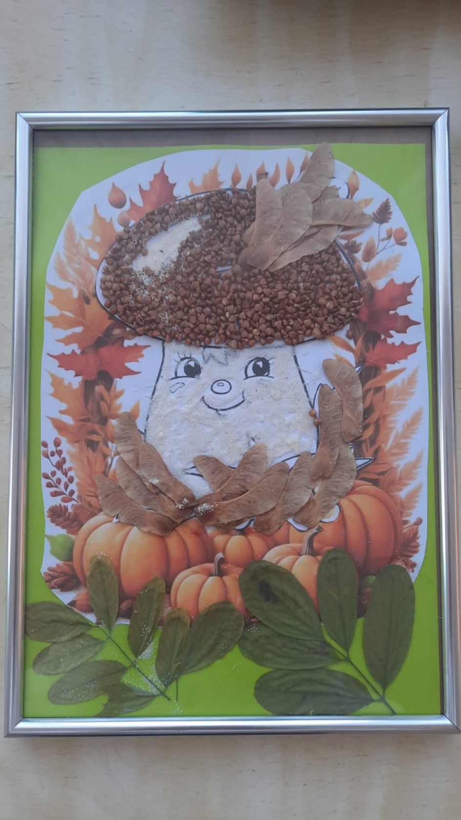 Грибочек