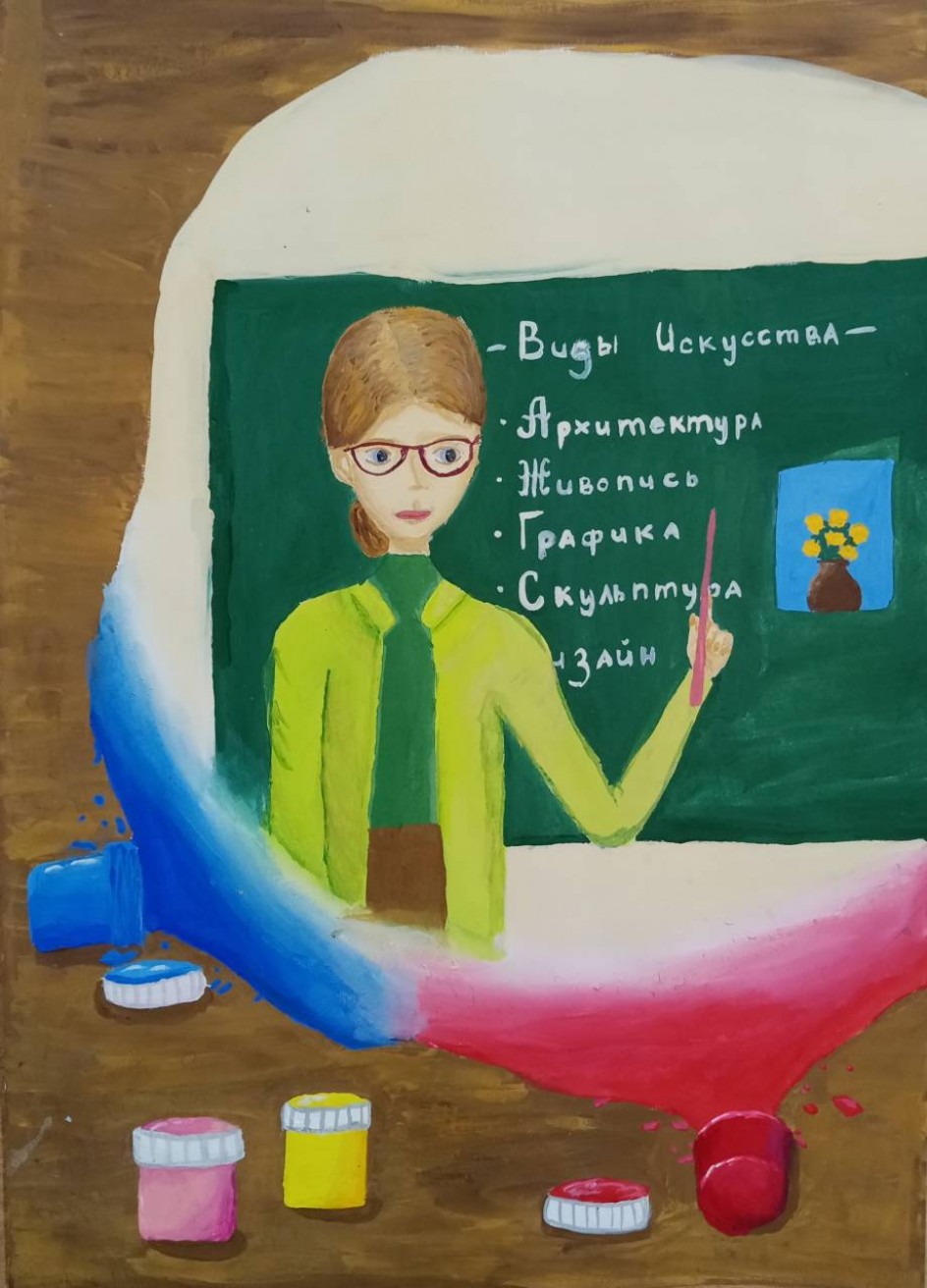 "Познавательный урок"