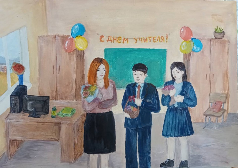 "Праздничный день"