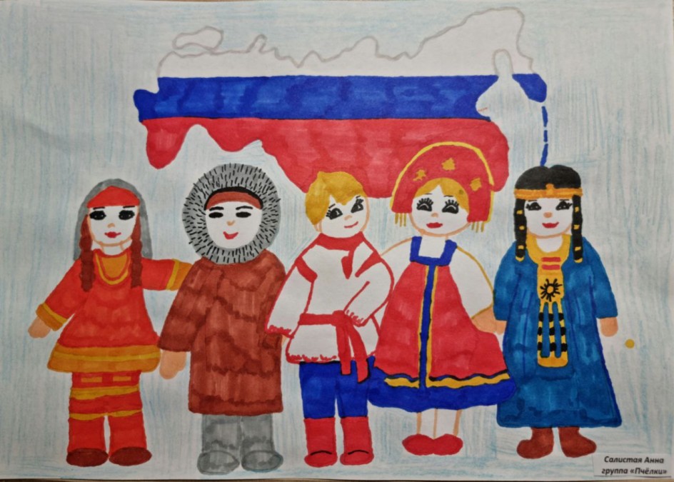 Мы разные, но Мы едины!