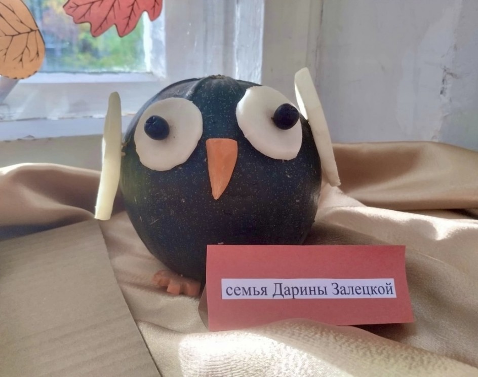 Совушка-сова