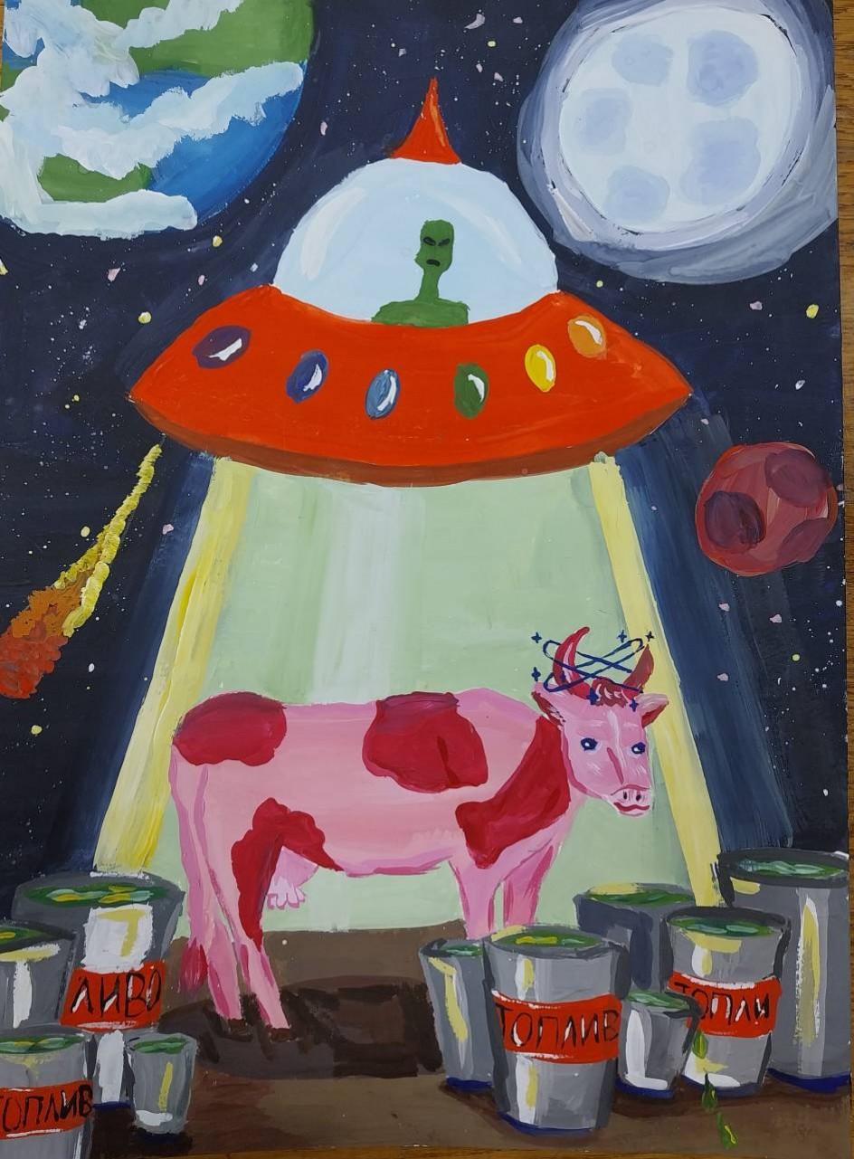 Космическая корова