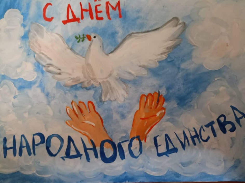 Голубь МИРА