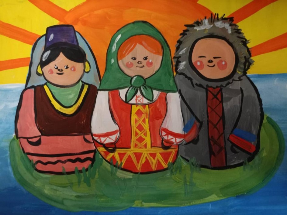 Вместе мы - РОССИЯ