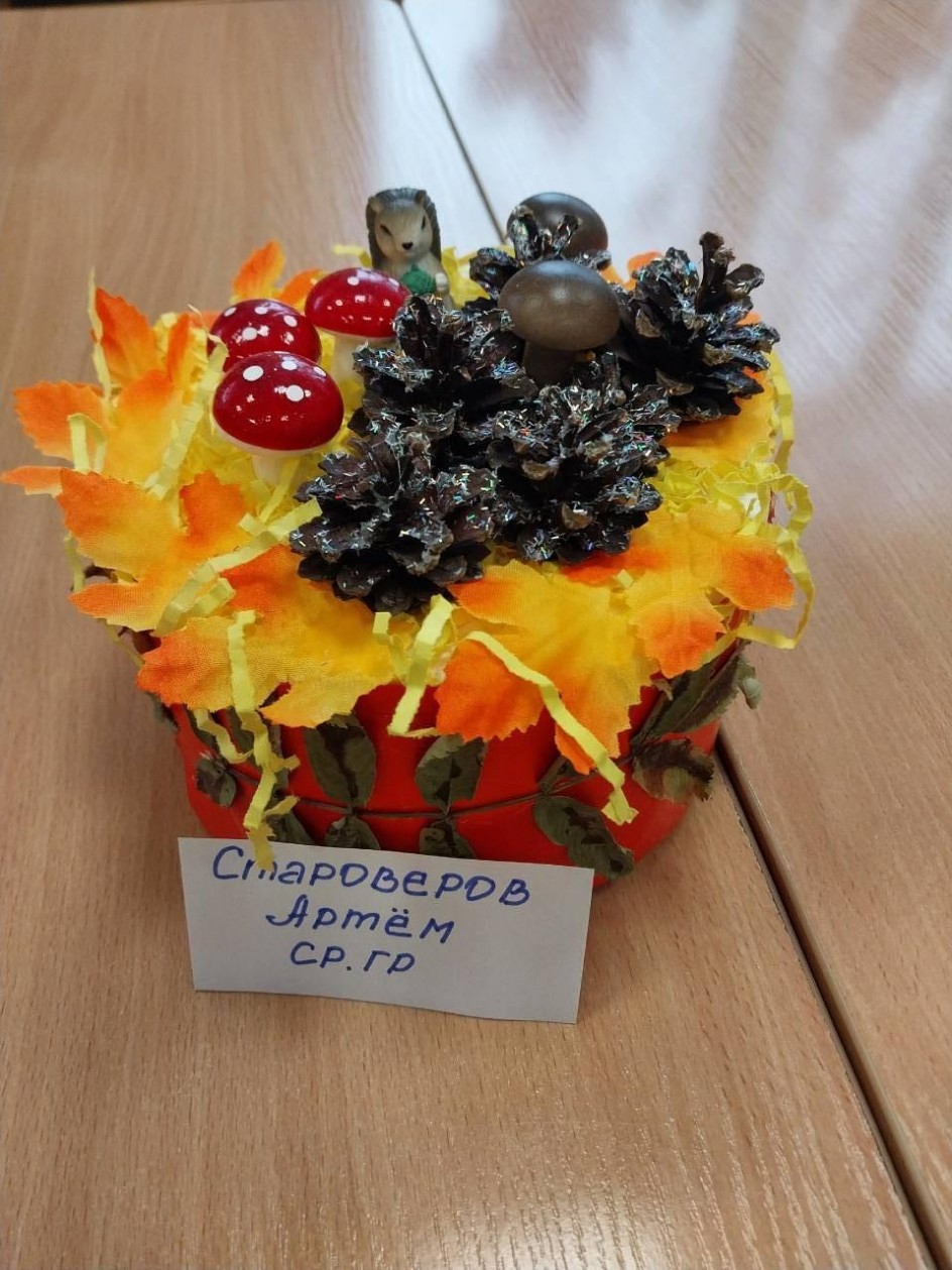 "На полянке"