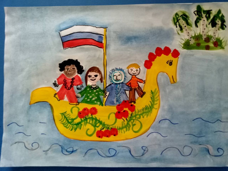 "Россия-родина моя!"
