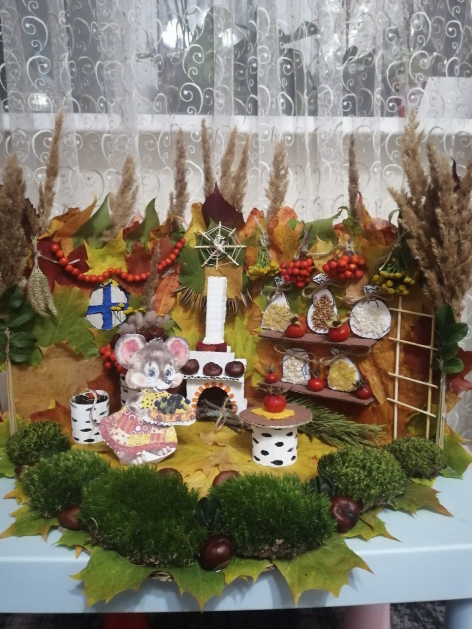 Мышкины запасы