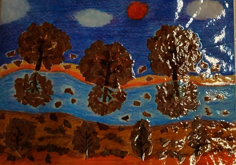 "Осень"