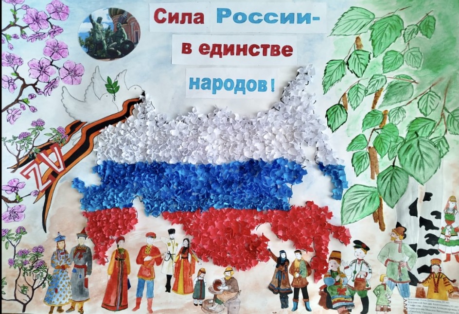 ZапобедуVместе