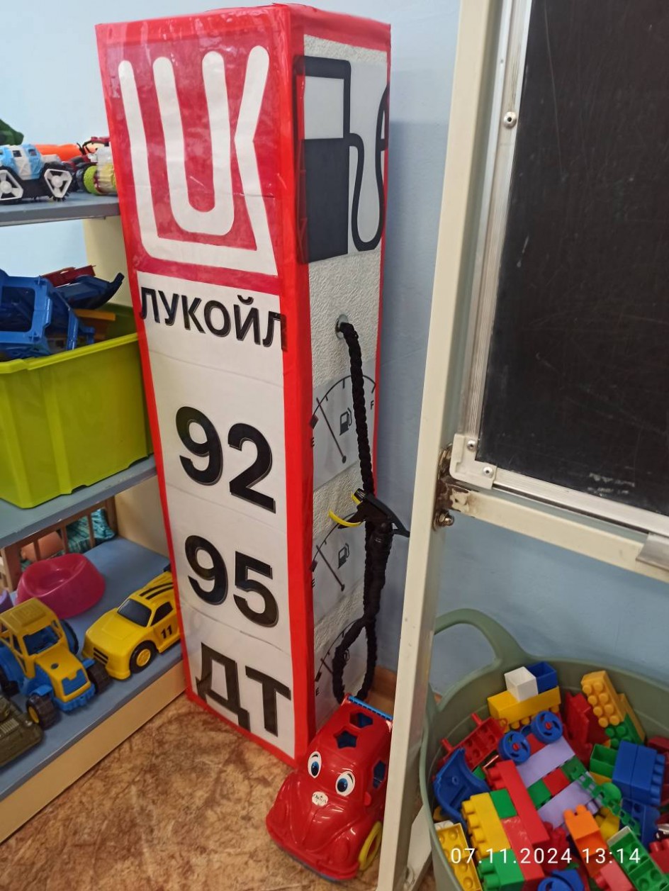 Бензоколонка