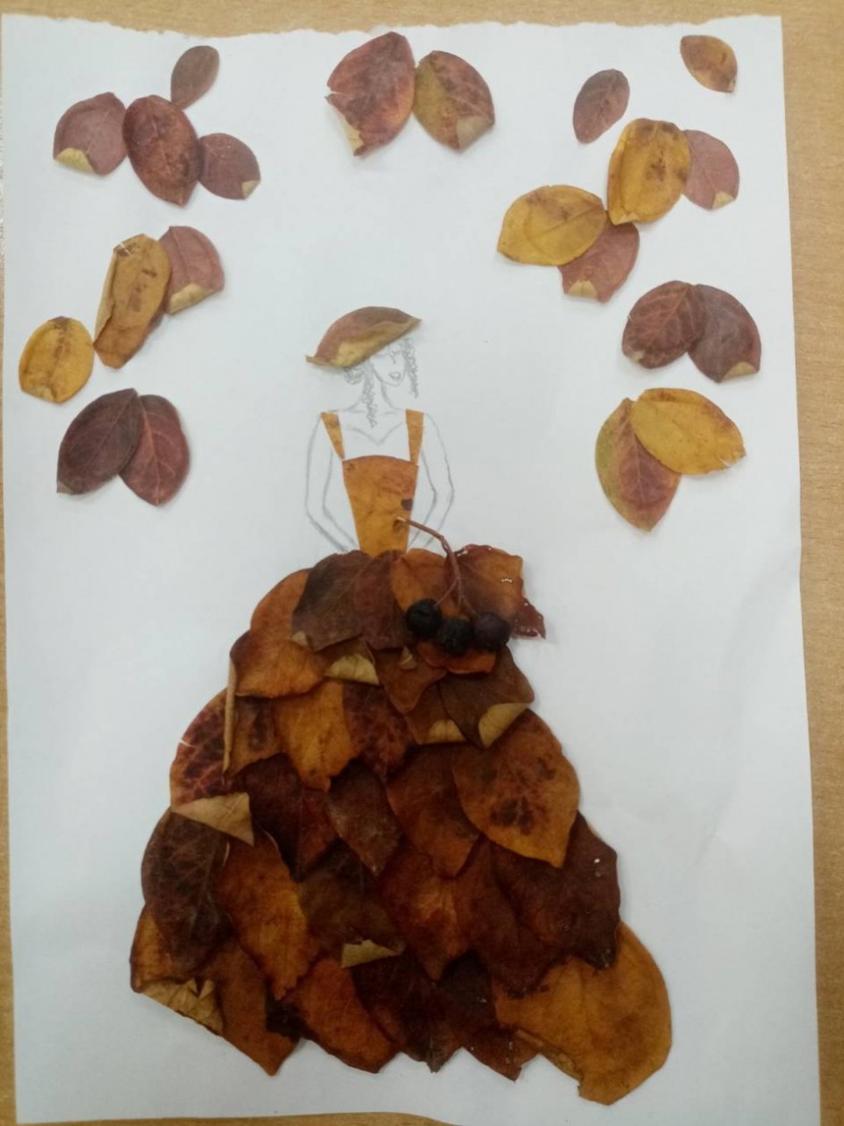 Осенний наряд