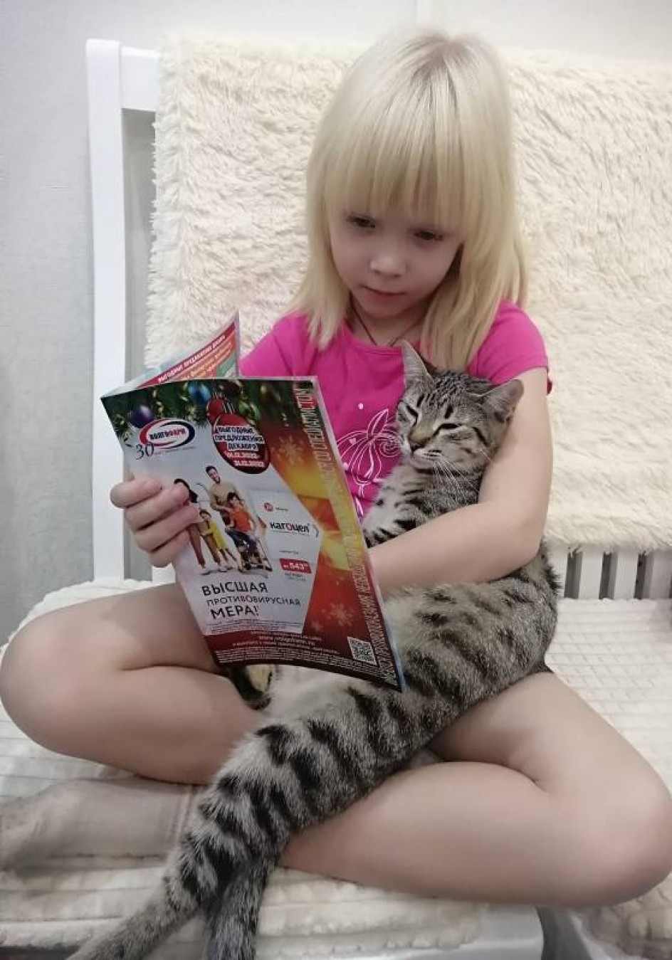 Учимся читать