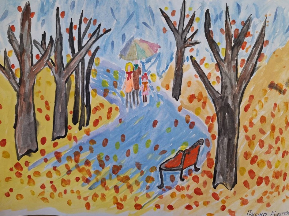 Прогулка в осеннем парке