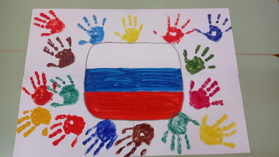 "Вместе мы - одна семья!"