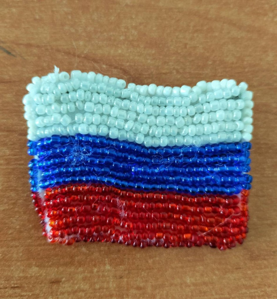 Брошь "Российский флаг"