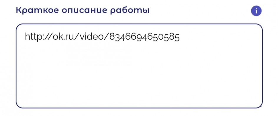 Аист на крыше