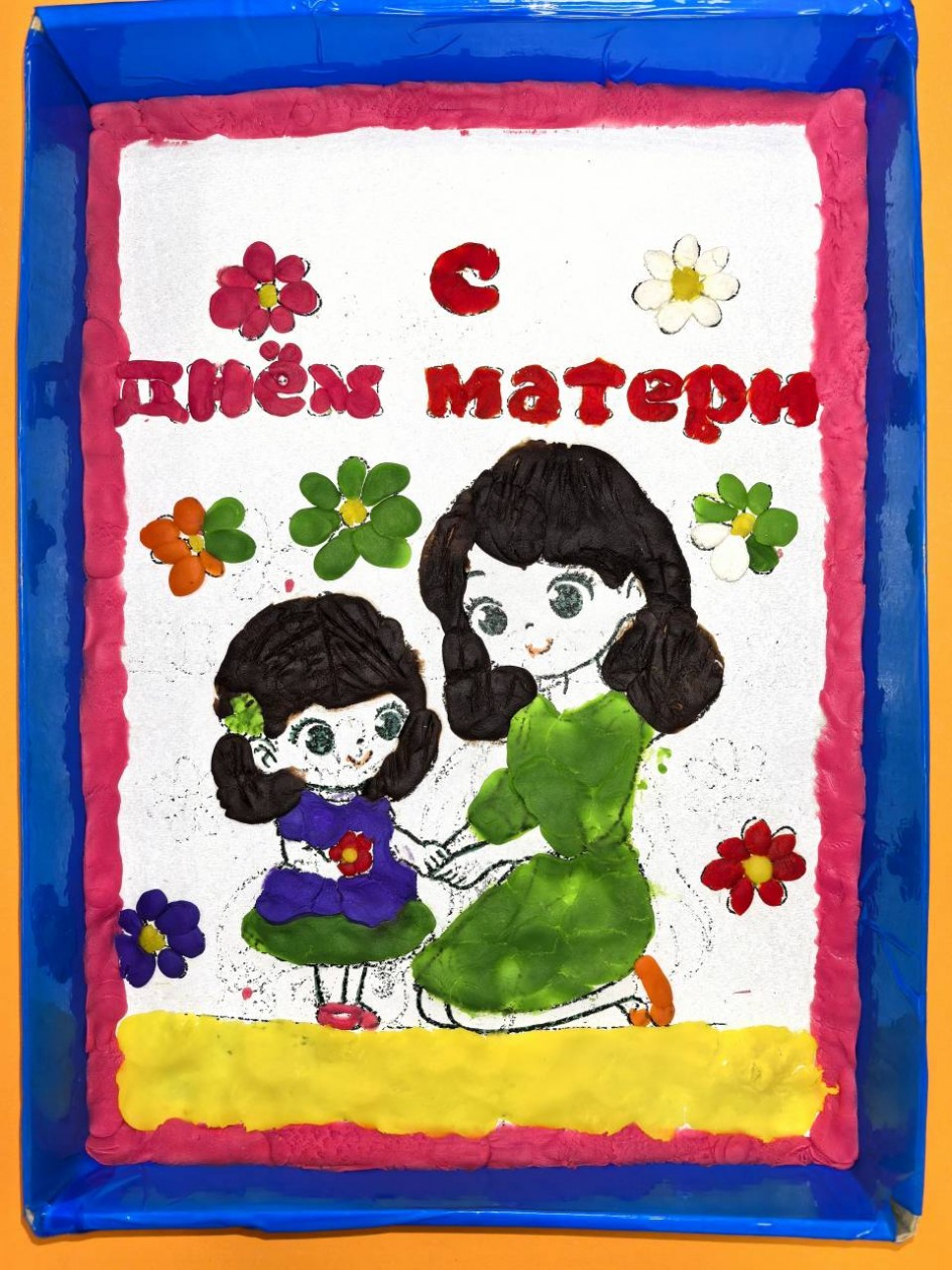 Я и моя мама