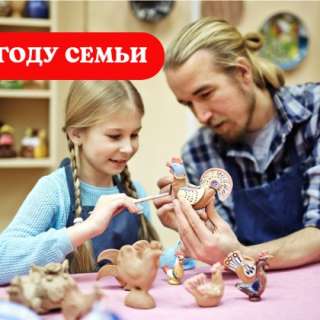 Всероссийский конкурс-фестиваль семейного творчества к Году семьи «СЕМЬЯ- ИСТОЧНИК ВДОХНОВЕНИЯ»