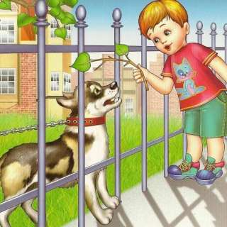 Всероссийская образовательная олимпиада по ОБЖ для 1-4 классов «БЕЗОПАСНОСТЬ НА УЛИЦЕ»