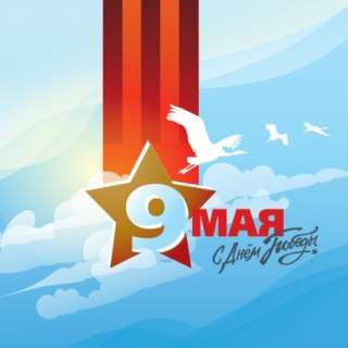 Всероссийский конкурс семейных архивов «МОЯ СЕМЬЯ В ГОДЫ ВОЙНЫ» к 80-летию Победы