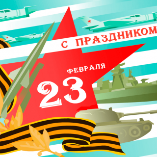 Всероссийский конкурс художественного слова, посвященный Дню защитника Отечества «НАШЕЙ РОДИНЫ ЗАЩИТА И СЛАВА»