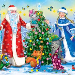 Всероссийский интеллектуальный конкурс-викторина «В ГОСТИ К НОВОМУ ГОДУ!»