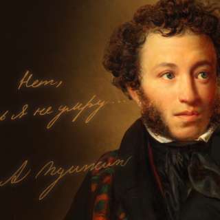 Международный конкурс художественного слова к Пушкинскому дню «»