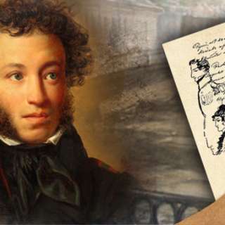 Международный конкурс детско-юношеского творчества к Пушкинскому дню «»